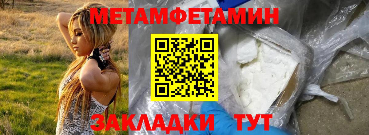 Amphetamine Premium Октябрьский