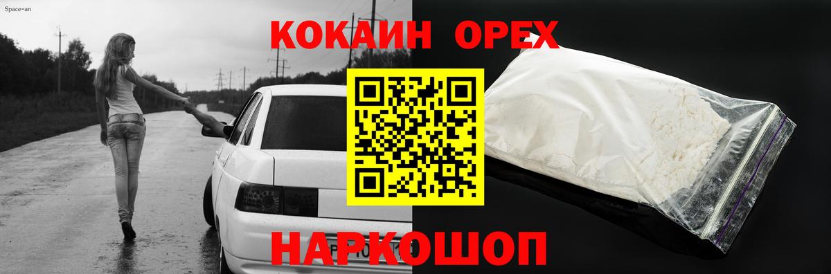 Cocaine VHQ Октябрьский