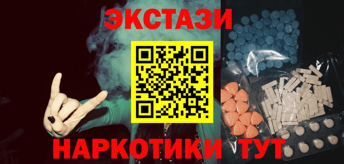 Октябрьский  ЭКСТАЗИ XTC  Вход с VPN 