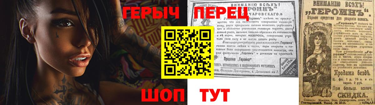 ГЕРОИН хмурый  Вход с VPN  Октябрьский 