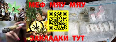 крисы Анжеро-Судженск
