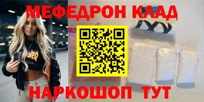 скорость mdpv Ангарск