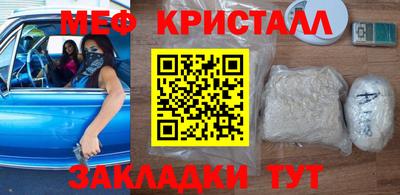 мдма Анапа