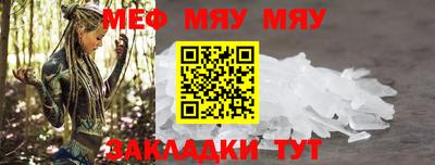крисы Анжеро-Судженск