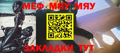 мдма Анапа