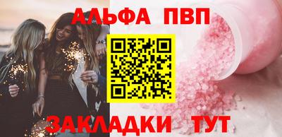 крисы Анжеро-Судженск