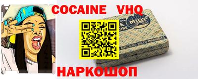 скорость mdpv Ангарск