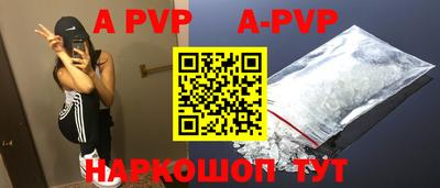скорость mdpv Ангарск