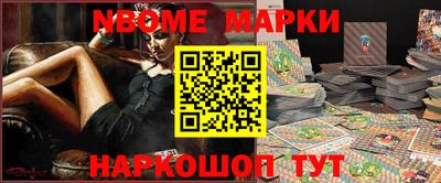 крисы Анжеро-Судженск