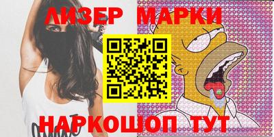 крисы Анжеро-Судженск