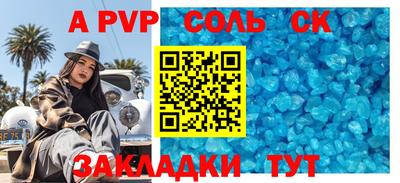 крисы Анжеро-Судженск