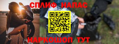 крисы Анжеро-Судженск