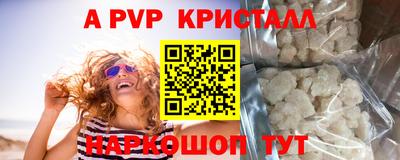скорость mdpv Ангарск