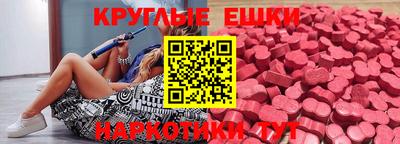 скорость mdpv Ангарск
