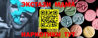 мдма Анапа