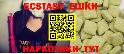 мдма Анапа