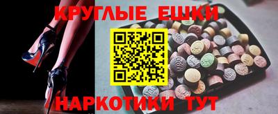 мдма Анапа
