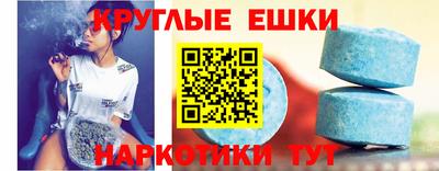 скорость mdpv Ангарск