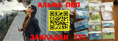 скорость mdpv Ангарск
