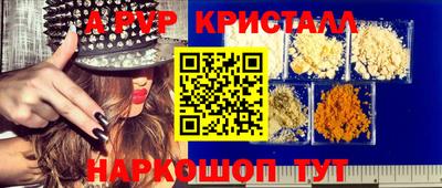 мдма Анапа