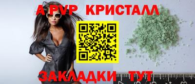 крисы Анжеро-Судженск
