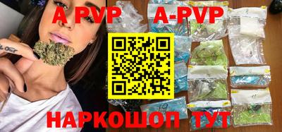 скорость mdpv Ангарск