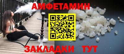 крисы Анжеро-Судженск