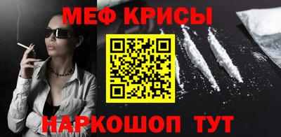 крисы Анжеро-Судженск