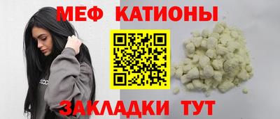 крисы Анжеро-Судженск