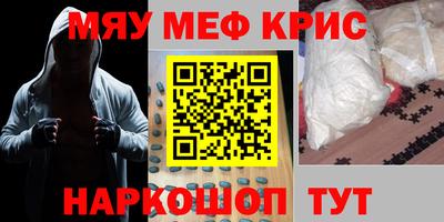 скорость mdpv Ангарск