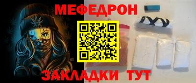 скорость mdpv Ангарск