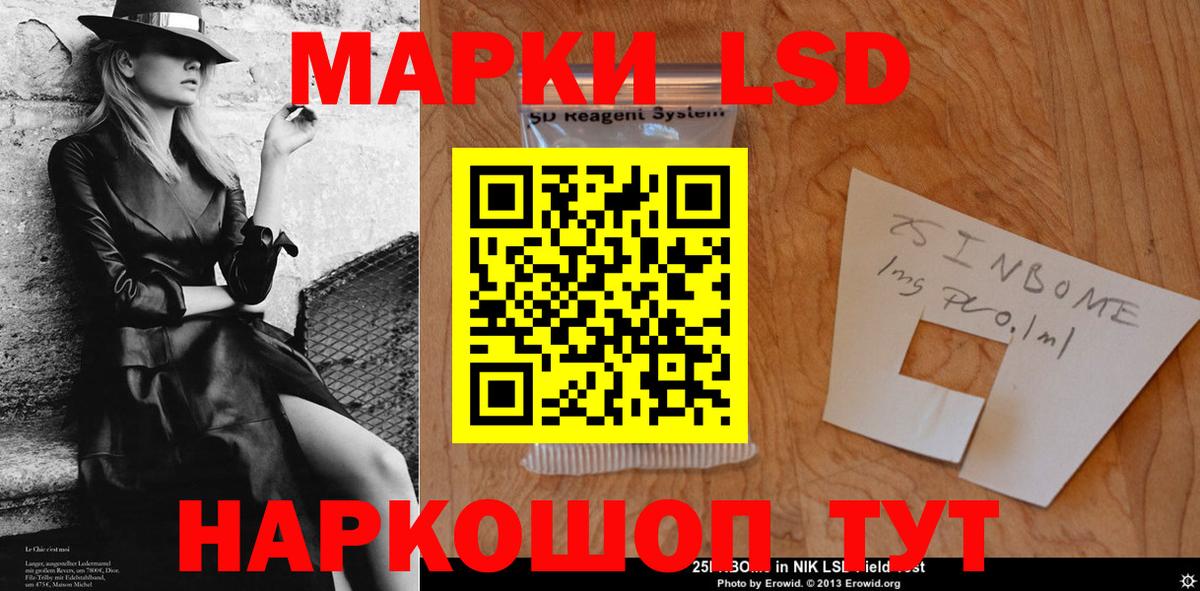 LSD-25 экстази  Вход с VPN  Октябрьский  LSD-25 экстази ecstasy  LSD-25 экстази ecstasy 