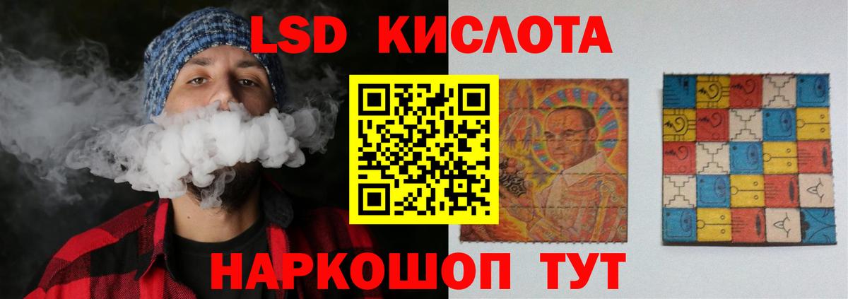 Лсд 25 экстази ecstasy Октябрьский