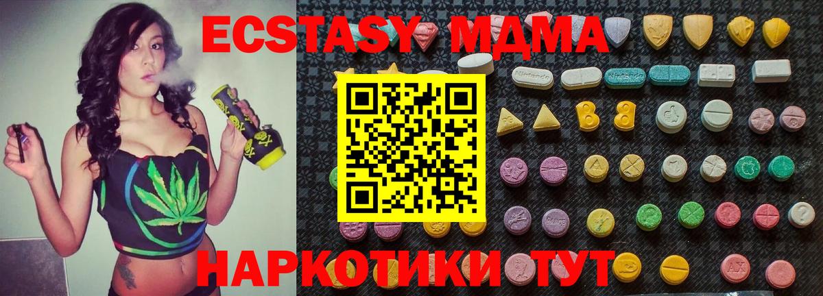 Октябрьский  МДМА кристаллы  МДМА кристаллы  Вход с VPN 