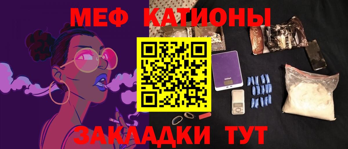 МЯУ-МЯУ  Вход с VPN  Мефедрон  ссылка на мегу ТОР  Октябрьский  Мефедрон мяу мяу 