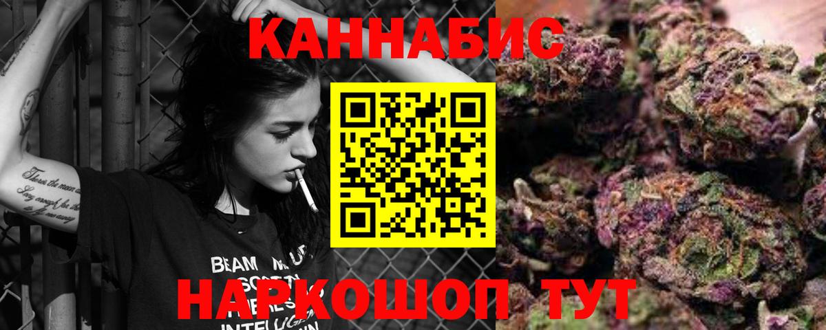 Бошки марихуана VHQ  Вход с VPN  Конопля индика  Октябрьский 