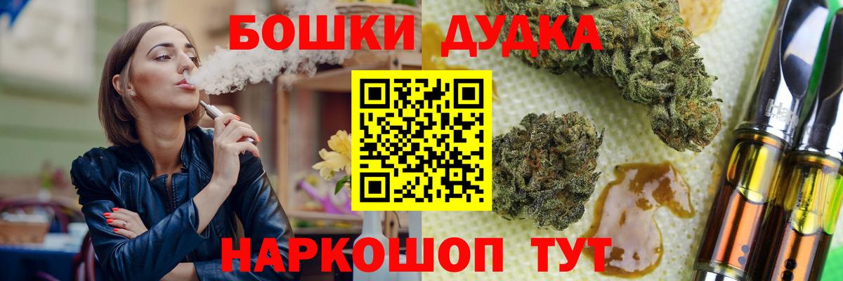Марихуана Ganja Октябрьский